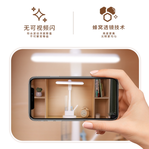 朗度小学生护眼台灯可充电学习专用儿童书桌写作业小护眼灯高中生 - 图2