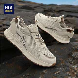 Heilan house men's shoes summer breathable hollow anti-odor mesh sports shoes youth large mesh single mesh hiking shoes