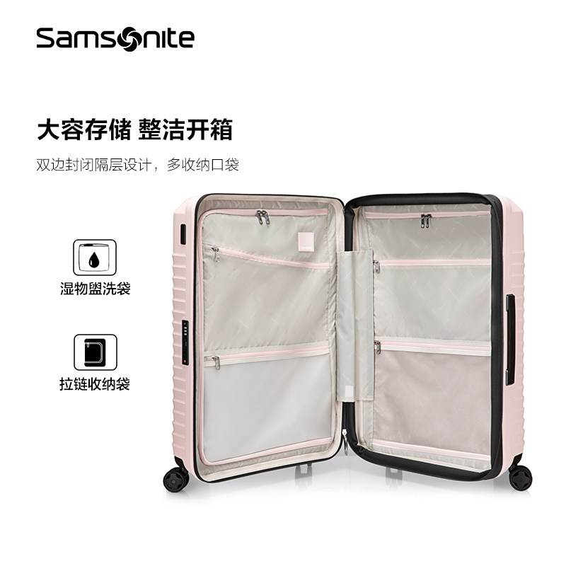 Samsonite新秀丽行李箱女25新款拉杆登机箱密码旅行20扩展28 KL9,淘宝优惠券,粉丝福利购,淘宝优惠卷