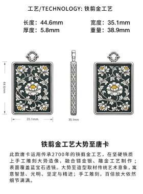 沪上有银非遗陨铁虚空菩萨唐卡手工铁翦金工艺吊坠雕金男女挂坠