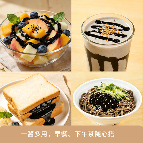 同日升纯黑芝麻酱350g石磨正宗老北京国营粮行面包涂抹拌面蘸料 - 图3