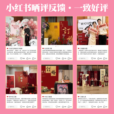 线条小狗订婚宴布置装饰全套摆件