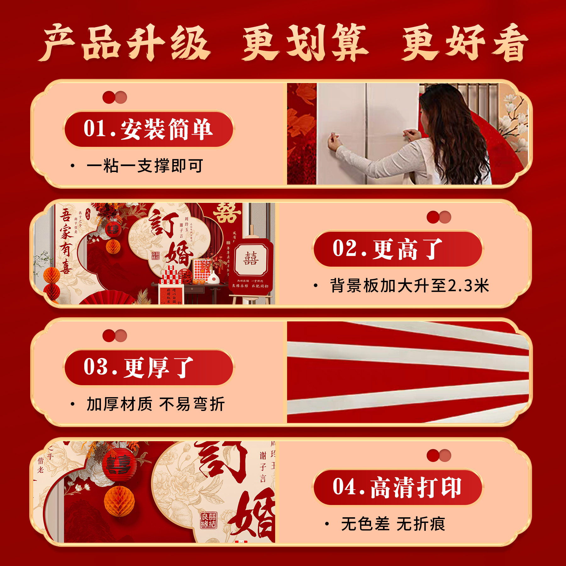 2026订婚布置装饰全套摆件道具高级订婚仪式氛围感场景kt板背景墙,淘宝优惠券,粉丝福利购,淘宝优惠卷