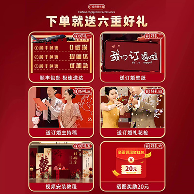 网红订婚宴布置装饰全套背景墙kt板迎宾牌高级仪式感简约气球摆件