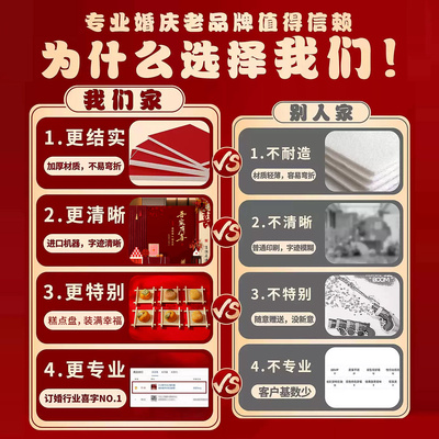 2025订婚宴布置装饰摆件全套