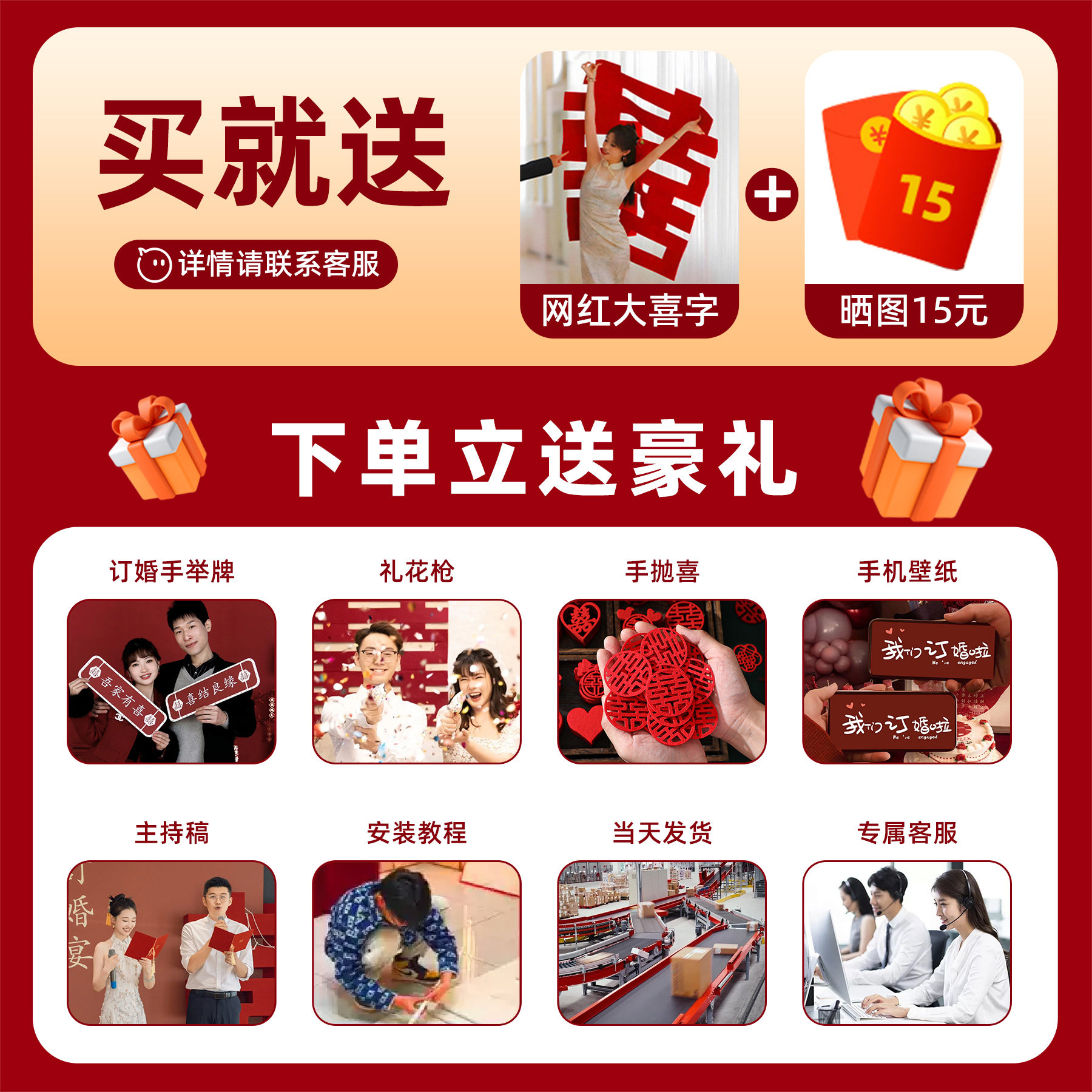 2026订婚布置装饰全套摆件道具高级订婚仪式氛围感场景kt板背景墙,淘宝优惠券,粉丝福利购,淘宝优惠卷