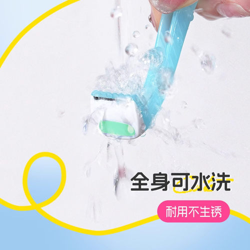 迷你便携除毛刀比基尼脱毛刀腋毛腿毛刮毛刀初学女剃毛刀脱毛工具 - 图3