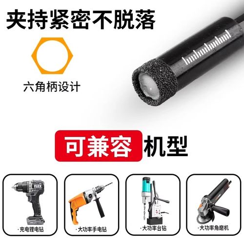 瓷砖打孔钻头不加水玻璃大理石干打石材陶瓷全瓷玻化砖专用开孔器 - 图0