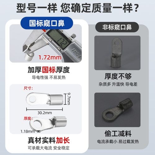 国标RNB紫铜焊口冷压端子圆形裸端子O型接线端子纯铜加厚线耳线鼻 - 图0