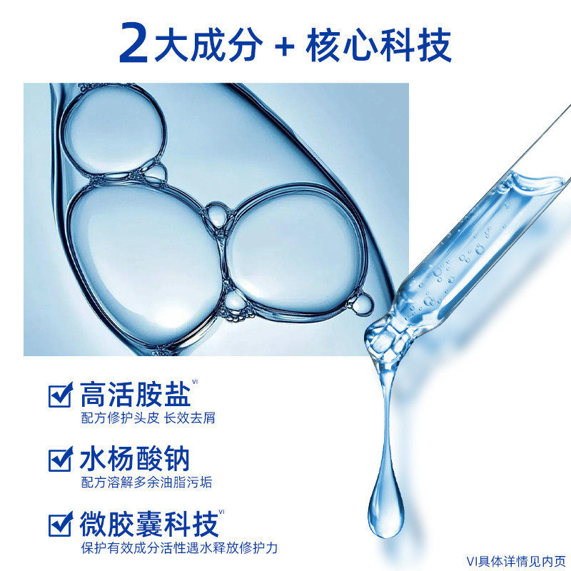 海飞丝专研去屑洗发水男清爽控油舒痒抑屑洗发露洗头膏组合装正品,淘宝优惠券,粉丝福利购,淘宝优惠卷
