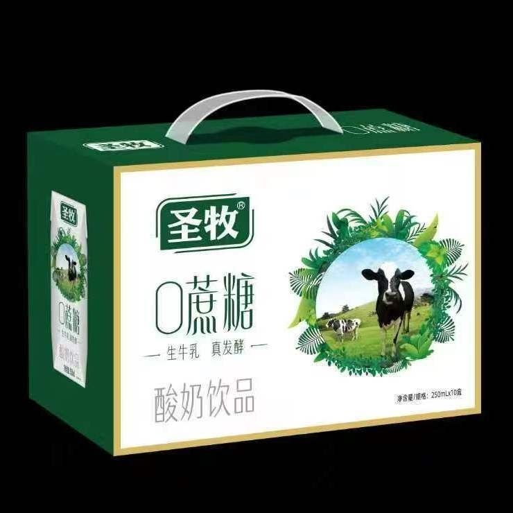 圣牧0蔗糖生牛乳发酵10盒装常温发酵浓稠浓醇酸奶饮品整箱