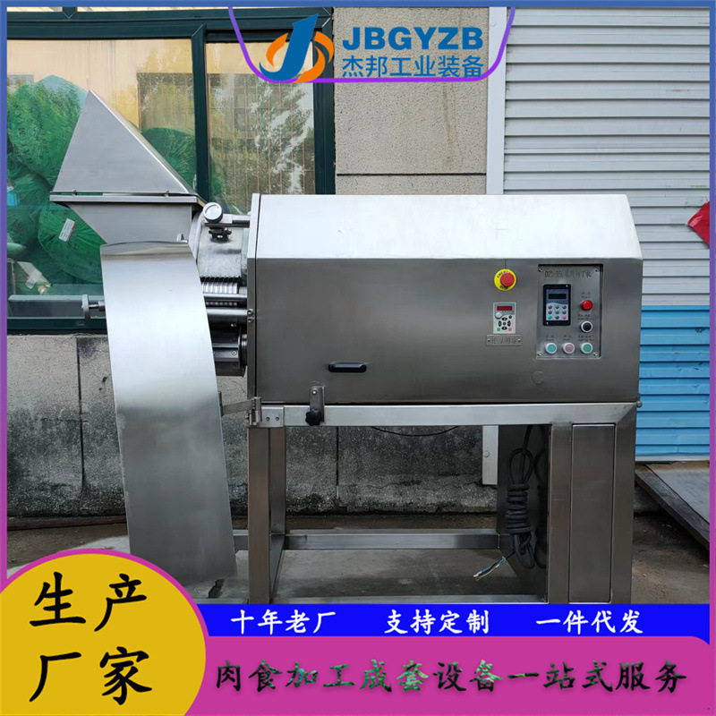 微冻肉切丁机 宠物粮加工设备 鸡胸肉切丁切块,淘宝优惠券,粉丝福利购,淘宝优惠卷