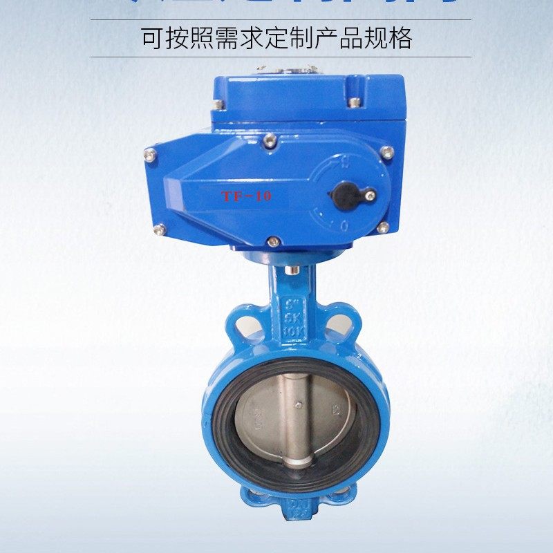 同峰D971X-16Q对夹式电动蝶阀304不锈钢阀板对夹式软密封蝶阀精小,淘宝优惠券,粉丝福利购,淘宝优惠卷