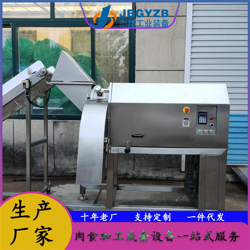 微冻肉切丁机 宠物粮加工设备 鸡胸肉切丁切块,淘宝优惠券,粉丝福利购,淘宝优惠卷