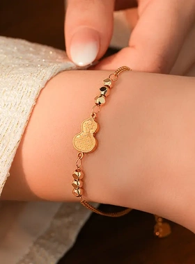 真金电镀双面鱼鳞葫芦手链小众百搭手环新中式轻奢高级感手饰