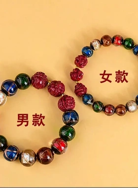 朱砂砂三合手链古法香灰琉璃多包手串男女款合手链十二生肖