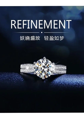 925纯银一克拉钻戒仿真钻石戒指女结婚求婚情侣莫桑石对戒订婚假