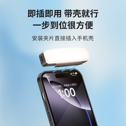 集保便携式补光灯磁吸阅读灯RG0护眼台灯夜晚看书灯小夜灯Ra95打光灯 - 图3
