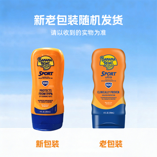 香蕉船户外运动防水防汗防晒霜118ml