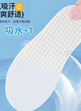 儿童乳胶鞋垫运动小孩可裁剪透气吸汗防臭男女宝宝超软底春夏季