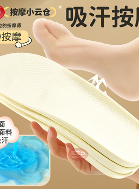 大头鞋专用加宽加厚脚掌宽楦芒果头勃肯防滑崴脚透气军训足弓支撑