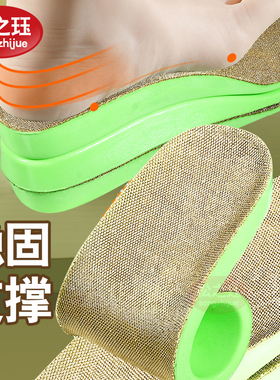 加宽加厚鞋垫勃肯内增高专圆头用艾草防臭减震久站超软弹吸汗透气