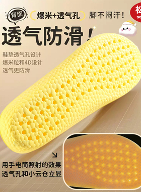 圆头加厚鞋垫足弓支撑军训久站防痛不易累脚芒果头大头鞋女士夏季