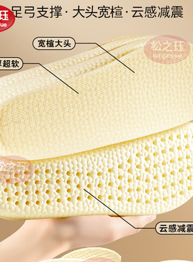大头运动超软鞋垫加厚超软宽楦女款男士踩屎感久站防痛减震不累脚