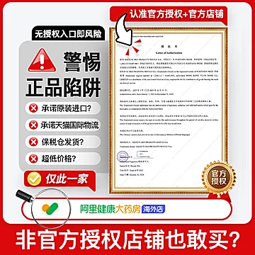 蕞低216！普丽普莱辅酶q10软胶囊[20元优惠券]-寻折猪