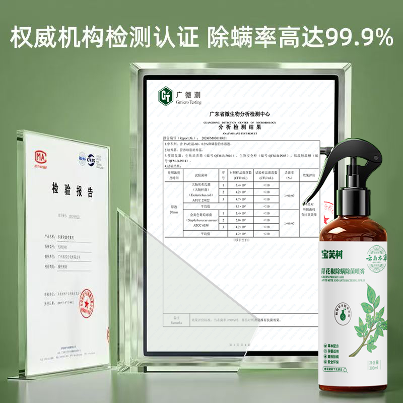 商品详情图片