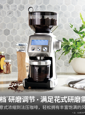 【礼物】Breville 铂富BCG820智能锥刀磨豆机LCD显示屏家用防飞粉