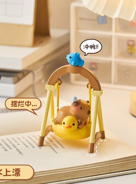 卡皮巴拉秋千桌面摆件办公室工位情绪稳定神N器可爱治愈系女生礼