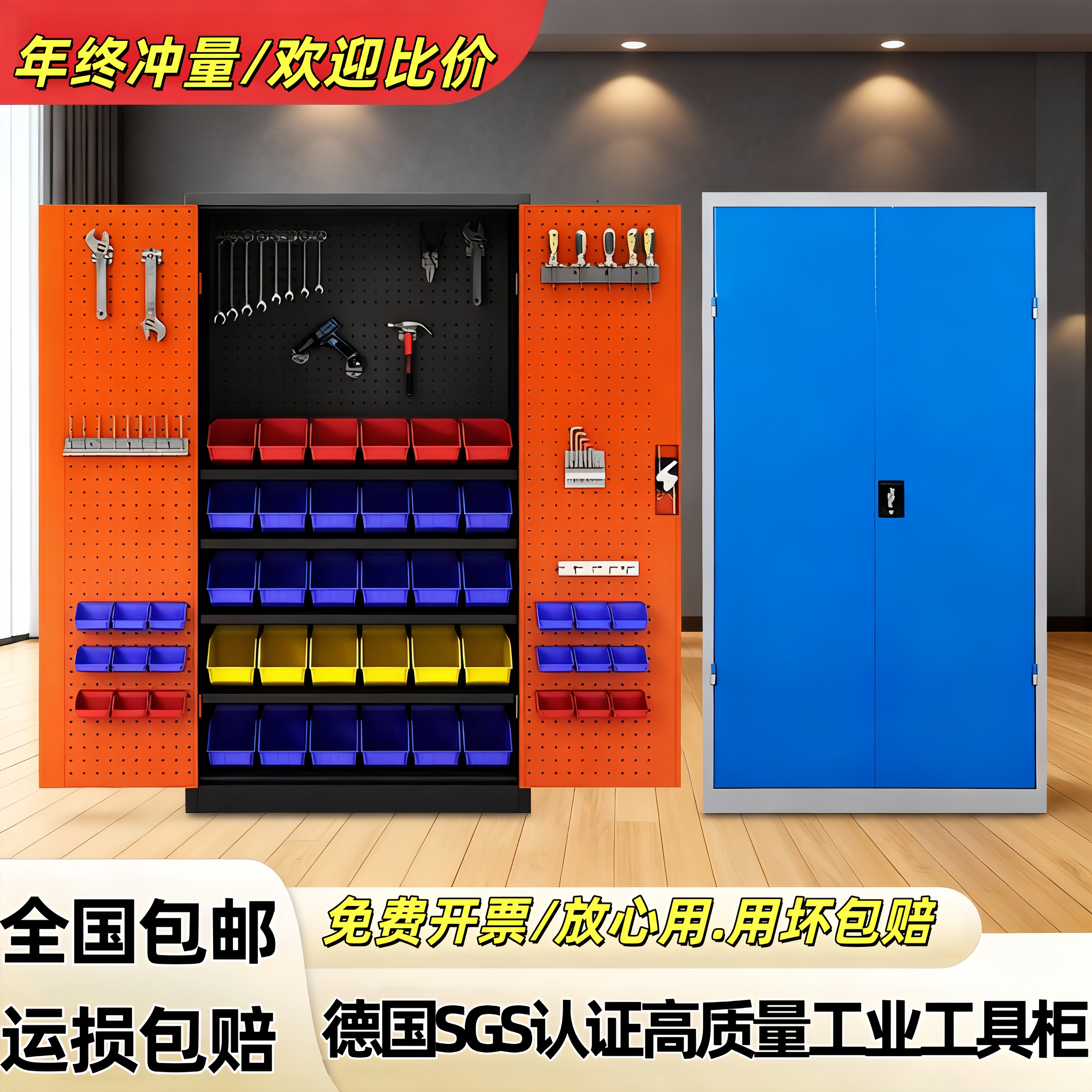 加厚重型工具柜重型五金工具柜铁皮柜五金工具箱双开门工具柜加厚,淘宝优惠券,粉丝福利购,淘宝优惠卷