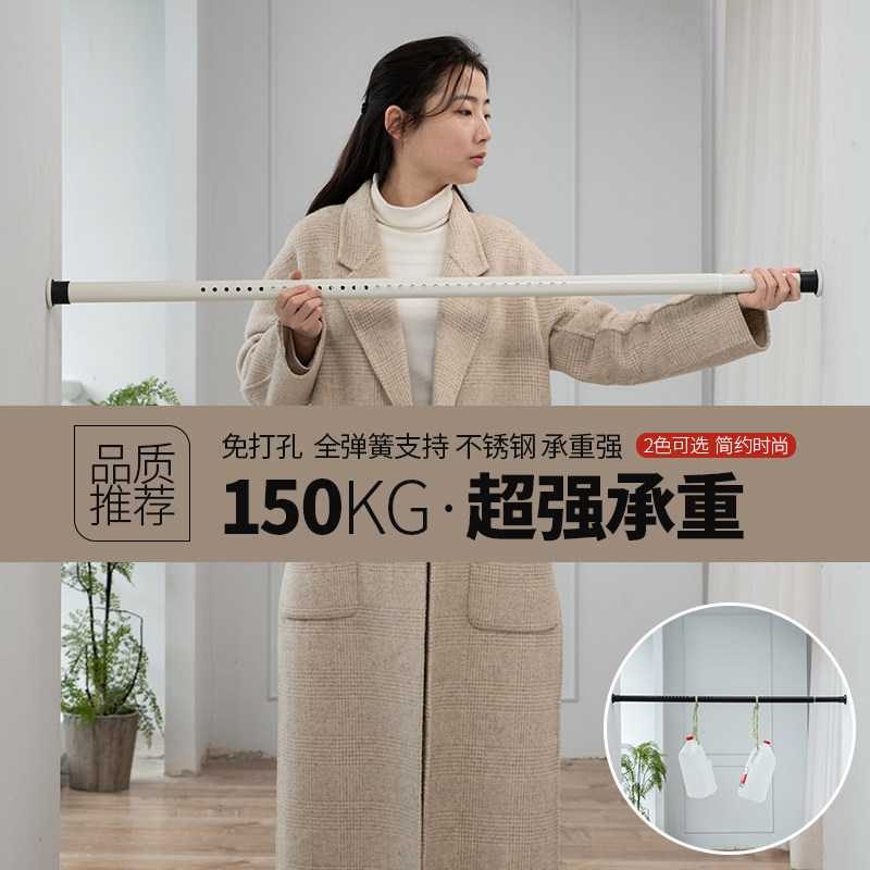 烤漆浴帘杆免打孔伸缩杆门帘杆子晾衣杆浴室窗帘杆撑杆Y卧室衣柜,淘宝优惠券,粉丝福利购,淘宝优惠卷