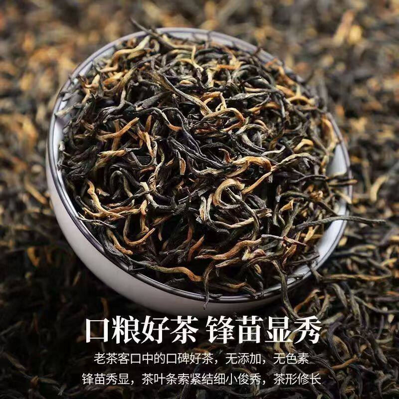 花香罐装优选武夷山桐木关金骏眉特级红茶正宗蜜香