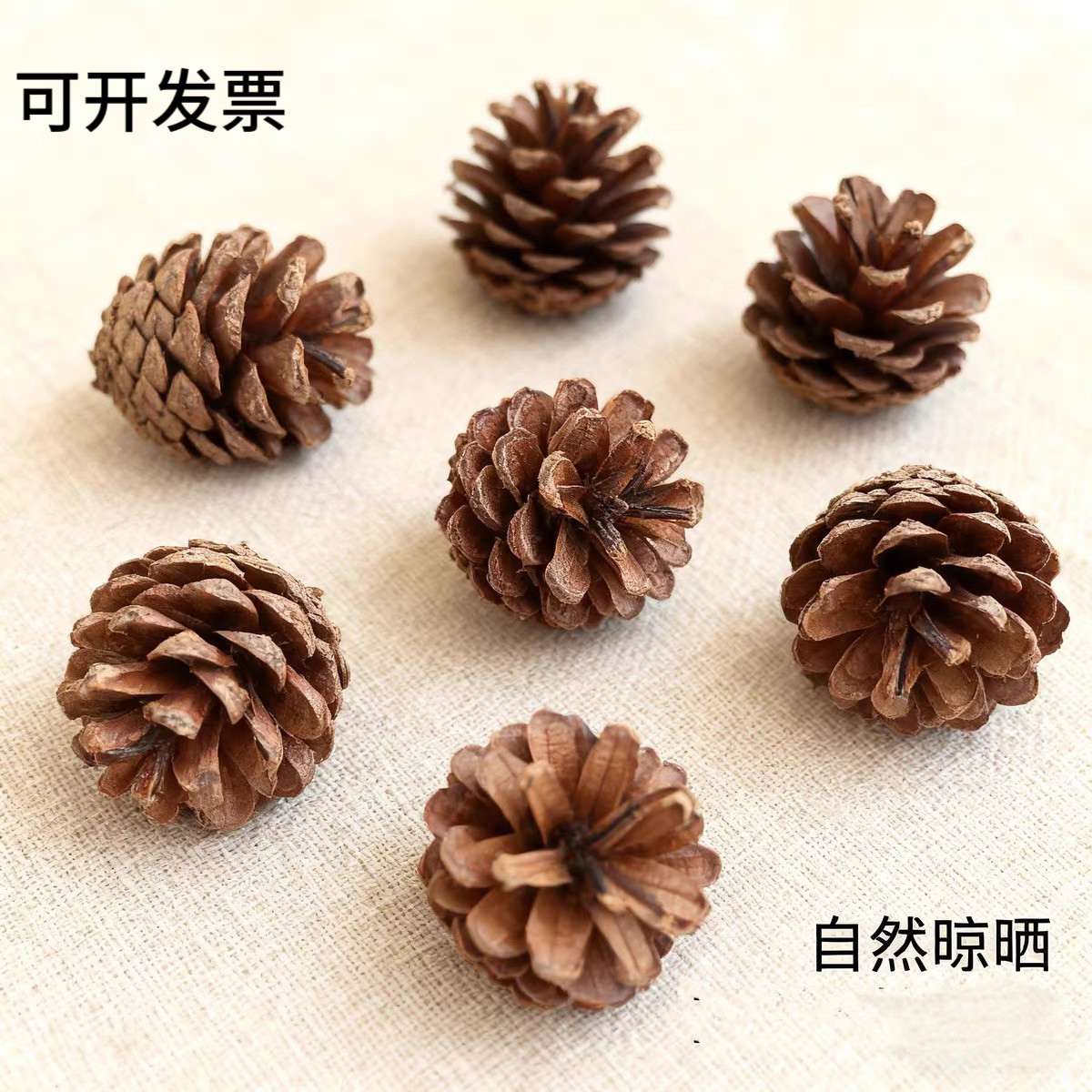 松果圣诞松塔摆件幼儿园儿童手工材料diy材料松果球手工装饰画,淘宝优惠券,粉丝福利购,淘宝优惠卷