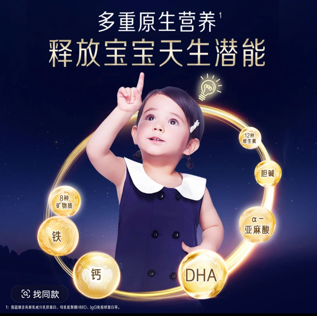 【新国标】美赞臣蓝臻4段四段儿童成长奶粉800g*6罐整箱,淘宝优惠券,粉丝福利购,淘宝优惠卷