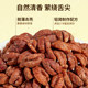 Laiyifen fine Lin'an small walnut kernels 2Jin Jin is equal to 0.5kg