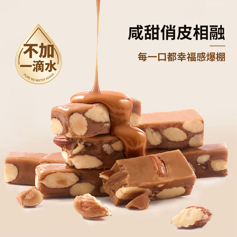 来伊份法式扁桃仁太妃糖500g海盐味休闲糖果聚会休闲零食来一份,淘宝优惠券,粉丝福利购,淘宝优惠卷