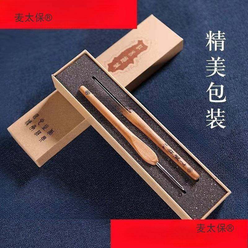 七针坊枣木柄三代钩针手工编织工具手工毛线不锈钢麦太保,淘宝优惠券,粉丝福利购,淘宝优惠卷