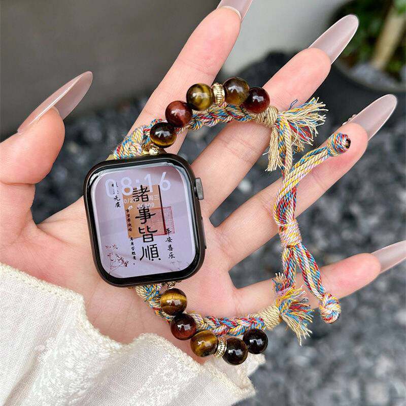 适用荣耀亲选2i表带手环9斑斓琥珀链荣耀5/4Pro/HaylouWatch表带,淘宝优惠券,粉丝福利购,淘宝优惠卷