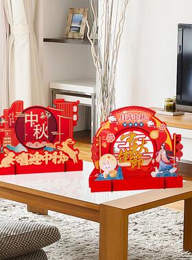 十一装饰品摆件国庆节氛围场景布置珠宝店铺酒店商场桌面摆台美陈