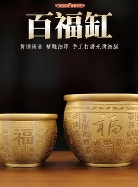 纯黄铜百福缸米缸福字缸聚宝盆存钱罐客厅店铺办公室大号装饰摆件