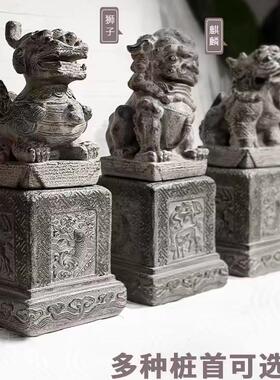 中式仿复古摆设品别墅民宿庭院户外装饰摆件狮子麒麟貔貅门墩门石