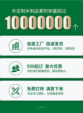 玻璃瓶相思木瓶盖硅胶密封圈竹盖子收纳储物罐竹盖梅森杯竹木盖子