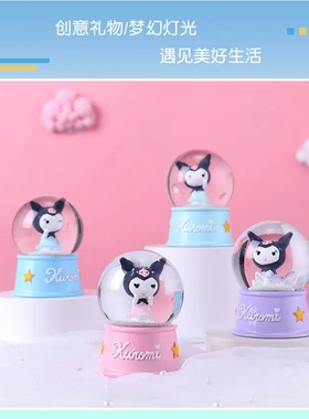 日式卡通公仔水晶球树脂摆件可爱雪花水球亮片少儿生日礼物礼品
