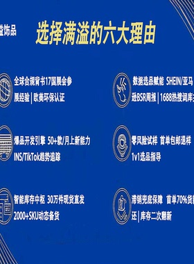 饰品新品圣诞节日项链欧美多层圣诞项链圣诞节项链