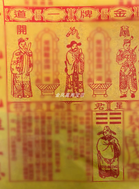 大解百纸钱黄纸纸币冥用五七烧的东西全套祭拜金纸祭拜金纸大全