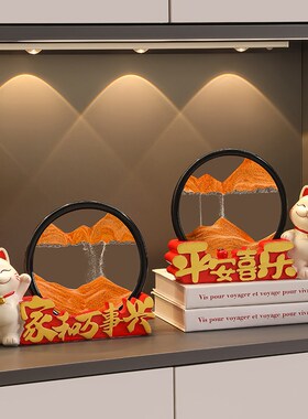招财猫流沙画客厅电视酒柜3d立体摆件I轻奢高档装饰品乔迁新居礼