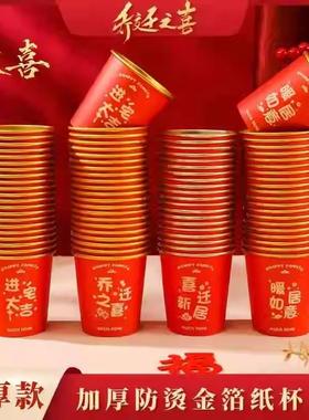 乔迁之喜仪式氛围布置全套